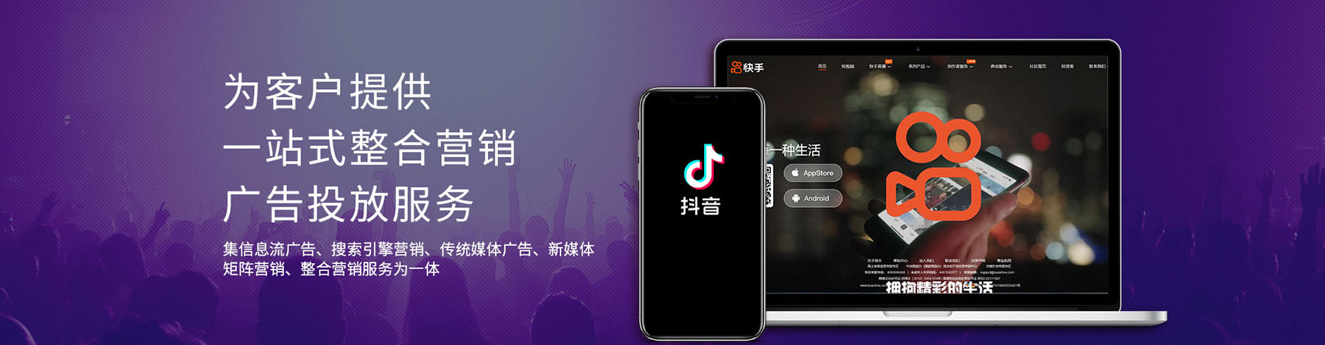 宜黄百度推广平台