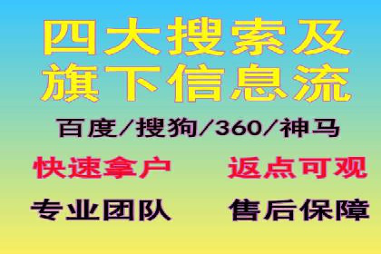 案例分享：SEM托管实现客户转化突破